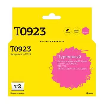 Картридж для Epson Stylus C91 CX4300 TX106 TX117 T2 IC-ET0923