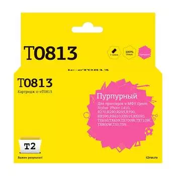 Картридж для Epson Stylus Photo R270 R290 R390 RX690 TX700 T2 IC-ET0813