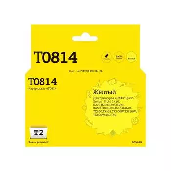 Картридж для Epson Stylus Photo R270 R290 R390 RX690 TX700 T2 IC-ET0814