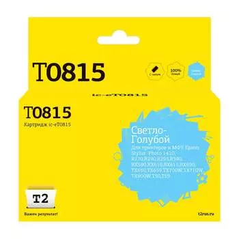 Картридж для Epson Stylus Photo R270R 290 R390 RX690 TX700 T2 IC-ET0815