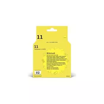 Картридж для HP Business InkJet 1200 2200 2600 2800 CP1700 Pro K850 T2 №11 IC-H4838