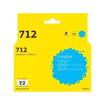 Картридж для HP DesignJet 10 30 50 T630 T650 DesignJet Studio Studio Steel T2 №712 IC-H3ED67A