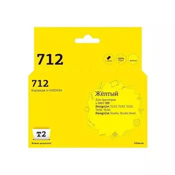 Картридж для HP DesignJet 10 30 50 T630 T650 DesignJet Studio Studio Steel T2 №712 IC-H3ED69A