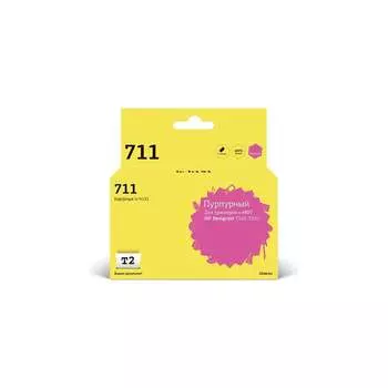 Картридж для HP Designjet T120 520 T2 №711 IC-H131