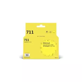 Картридж для HP Designjet T120 520 T2 №711 IC-H132