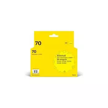 Картридж для HP Designjet Z2100 Z3100 Z3200 Z5200 Z5400 T2 №70 IC-H9454