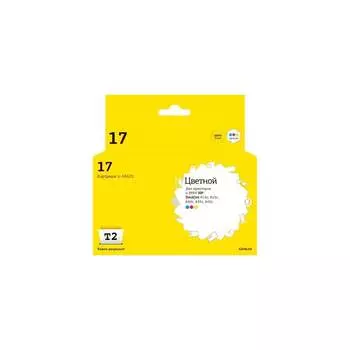 Картридж для HP Deskjet 816c, 825c, 840c, 843c, 845c, EasyPrint T2 №17 IC-H6625