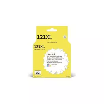 Картридж для HP Deskjet D1663 D2563 D5563 F2423 F4275 C4683 110e 120e T2 №121XL IC-H644