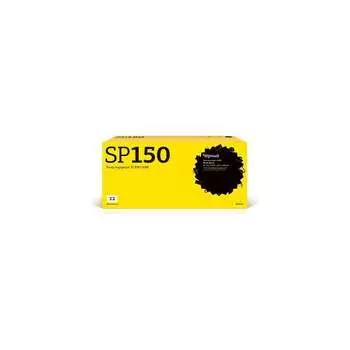 Картридж для Ricoh SP150 150SU 150w 150SUw T2 TC-RSP150HE