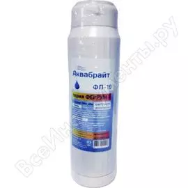 Картридж для удаления железа из воды Аквабрайт ФП-10 33379