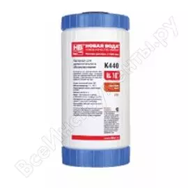 Картридж для удаления железа Prio Новая вода