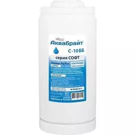 Картридж для умягчения воды Аквабрайт С-10 ББ 33611