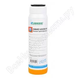 Картридж Джилекс ЭФИО 1341