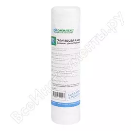 Картридж Джилекс ЭФН