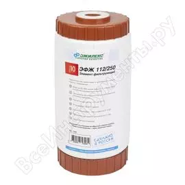 Картридж Джилекс ЭФЖ 112/250 10 ББ 1345