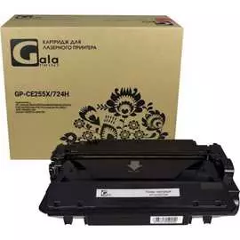 Картридж GalaPrint