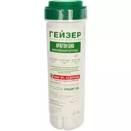 Картридж Гейзер Арагон-2 Био 30059