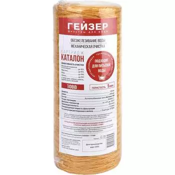 Картридж Гейзер Каталон-10BB 28347