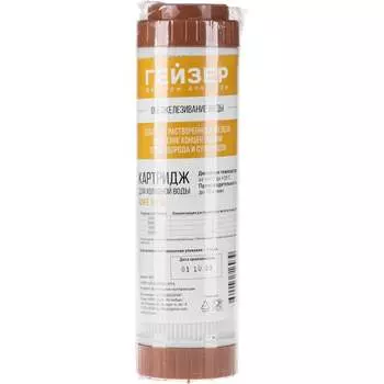 Картридж Гейзер RSFE 28517