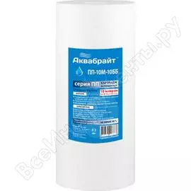 Картридж Аквабрайт ПП-10 М-10 ББ 33575