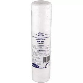 Картридж из полипропиленовой нити ustm 1 микрон 10 pp-1m 33420