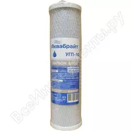 Картридж Аквабрайт 10 УГП-10 33600