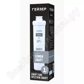 Картридж Гейзер Комби Смарт 30642