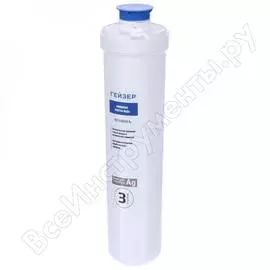 Картридж Гейзер Посткарбон Ag Смарт 30640