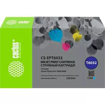 Картридж струйный для Epson Stylus PRO 7880/9880 Cactus CS-EPT6032 T6032 1878948