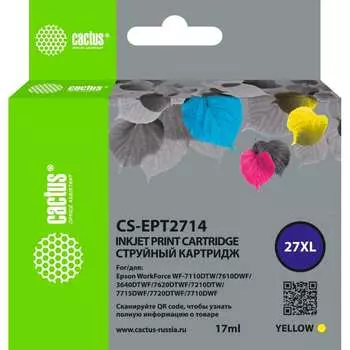Картридж струйный для Epson WorkForce WF-3620/3640/7110/7210 Cactus CS-EPT2714 27XL 1834099