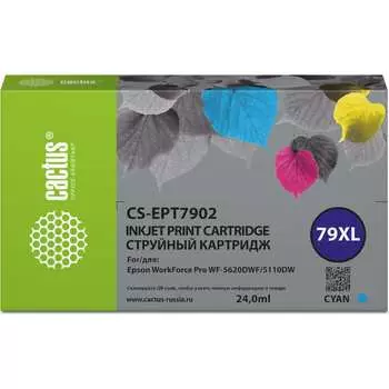 Картридж струйный для Epson WorkForce WF-4630 Pro/WF-4640 Pro/ Cactus CS-EPT7902 79XL 1774736