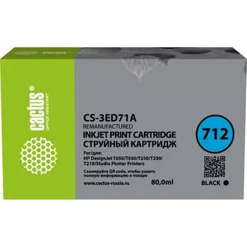 Картридж струйный для HP DJ T230/630 Cactus CS-3ED71A 712 1901439