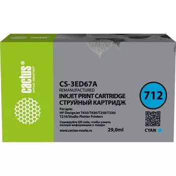 Картридж струйный для HP DJ T230/630 Cactus CS-3ED67A 712 1901441