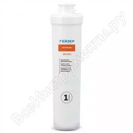 Картридж Гейзер Умягчение Смарт 30641