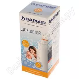 Кассета 0+ барьер для детей к351р12