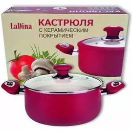 Кастрюля Ladina