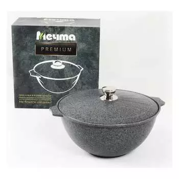 Кастрюля Мечта АП Premium grey 48901