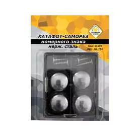 Катафот-саморез номерного знака ГЛАВДОР GL-754 54379