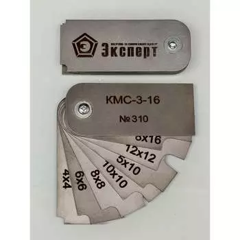 Катетомер сварщика НТЦ Эксперт КМС-3-16 ntc-000165