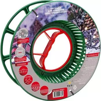 Катушка для хранения электрогирлянды B&H BH0822