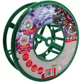 Катушка для хранения электрогирлянды B&amp;H