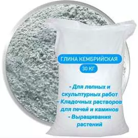 Кембрийская глина СТД ПетроСтрой