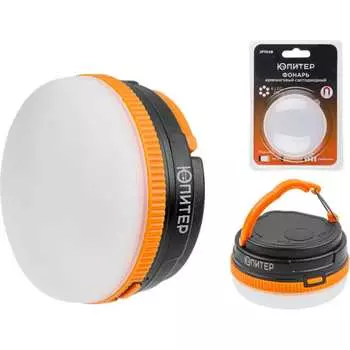 Кемпинговый светодиодный фонарь Юпитер