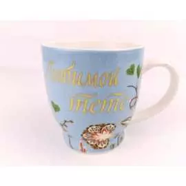 Керамическая кружка Bikson Любимым ТП6025