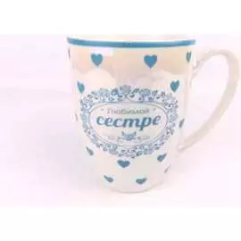 Керамическая кружка Bikson Любимые ТП6037