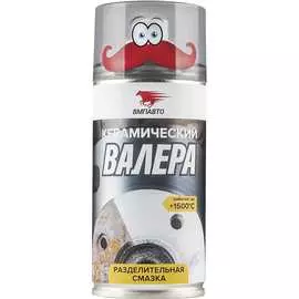 Керамическая смазка ВМПАВТО ВАЛЕРА 8521