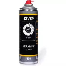 Керамическая смазка VEP CS00500.12