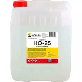 Керосин АРИКОН КО-25 KO2510