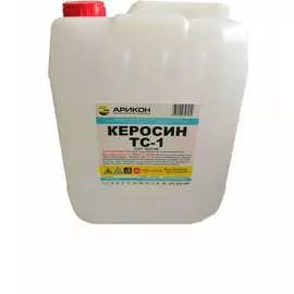 Керосин АРИКОН ТС-1 TS110