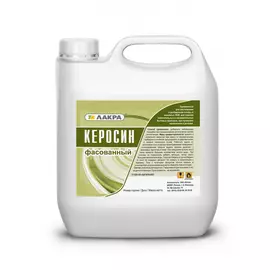 Керосин ЛАКРА Кетон 90004928157